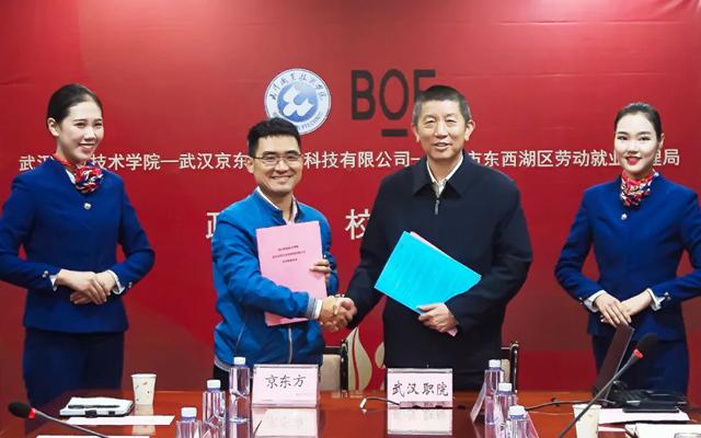 逆势而上，武汉职业技术学院2020届毕业生就业为何这样“亮眼”？