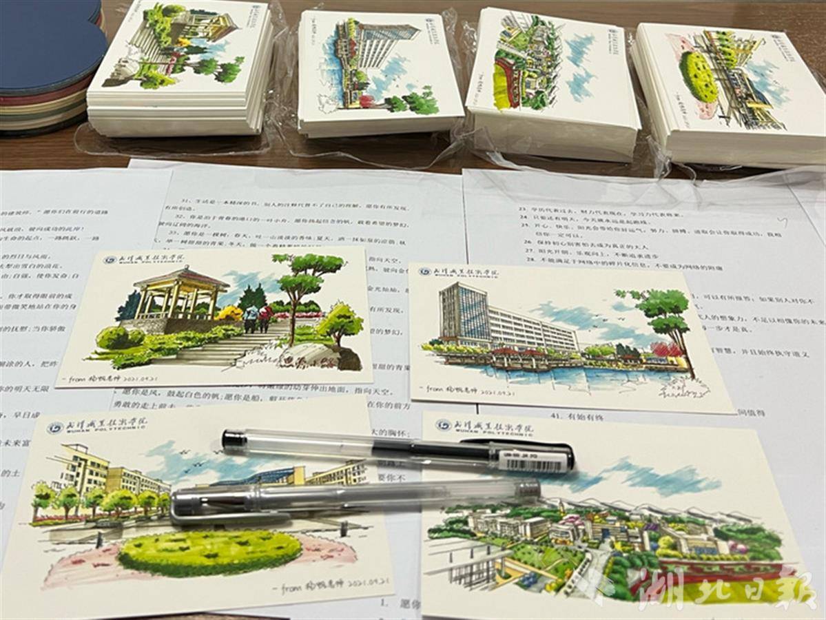 杨帆手绘校园风景图示.png 杨帆手绘校园风景明信片