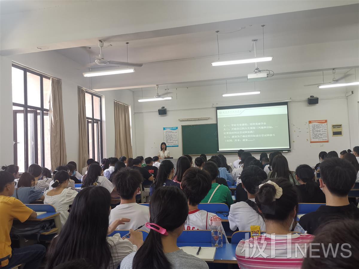 大学开学第一课：给未来的自己写封信