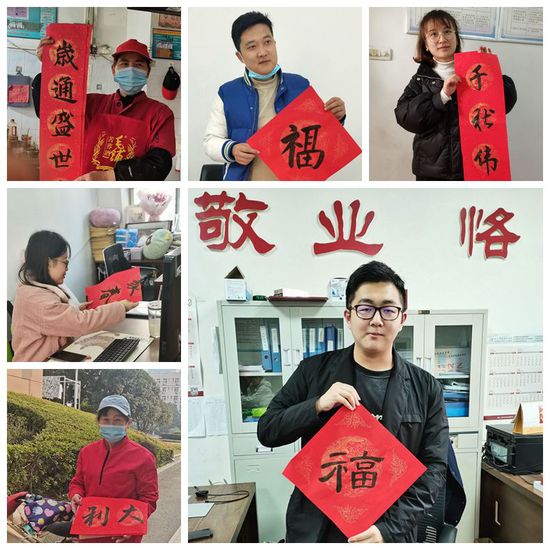 武汉职业技术学院开展“笔惹新绿 墨引元春”迎元旦送春联活动