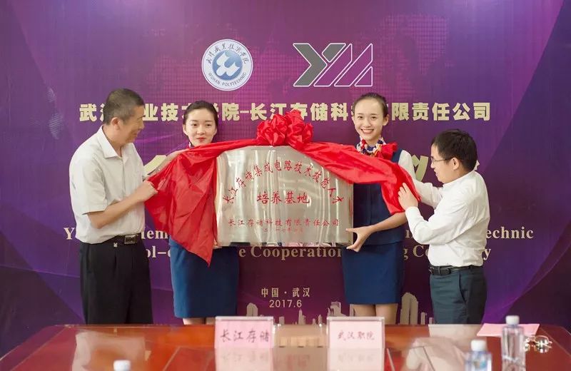 武汉职业技术学院招聘_不看不知道,一看吓一跳 湖北这6所高校和北大清华肩并肩(5)